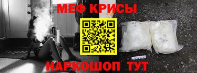 соль ск Краснокаменск