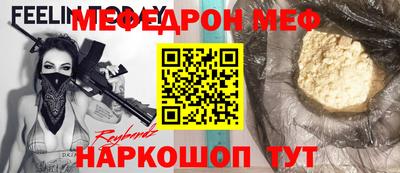 соль ск Краснокаменск