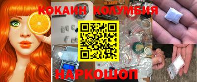 соль ск Краснокаменск