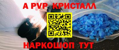 метамфетамин Кунгур