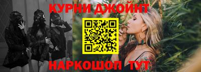метамфетамин Кунгур