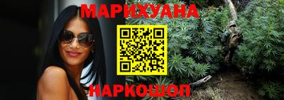 соль ск Краснокаменск