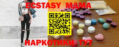 индика Краснодар