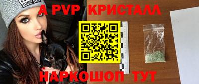 индика Краснодар