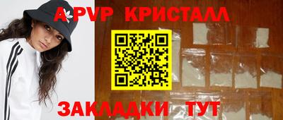 индика Краснодар