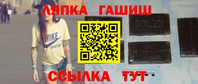 соль ск Краснокаменск