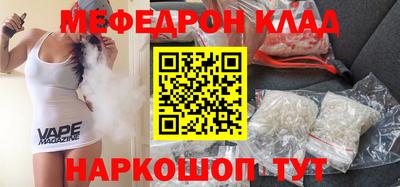 mix Краснознаменск