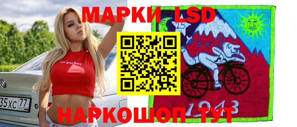 Киров  ЛСД экстази кислота  Лсд 25 экстази кислота  Вход с VPN 
