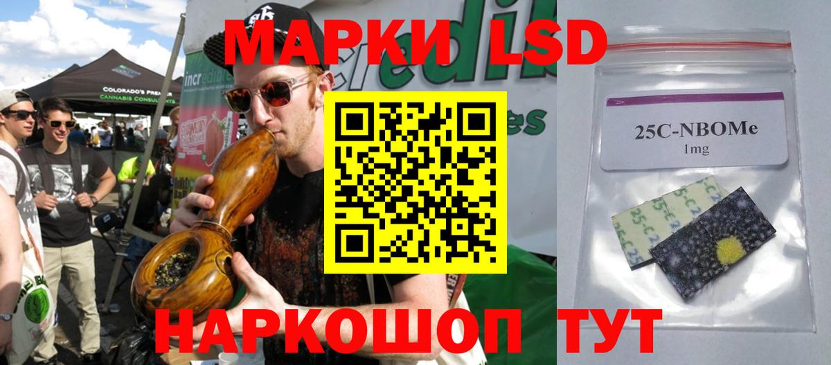 ЛСД экстази кислота Киров
