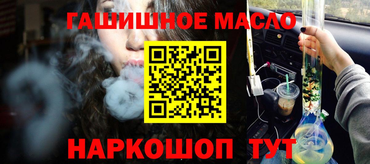 Киров  Дистиллят ТГК жижа  Вход с VPN 