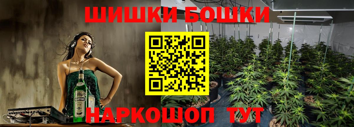 Конопля Bruce Banner  Канабис AK-47  Вход с VPN  Киров  Конопля семена 