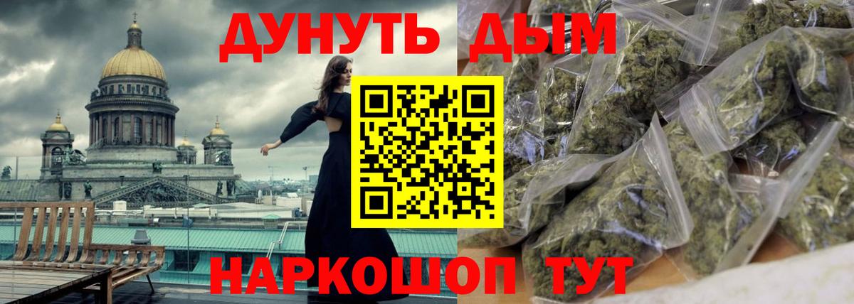 Конопля конопля Киров